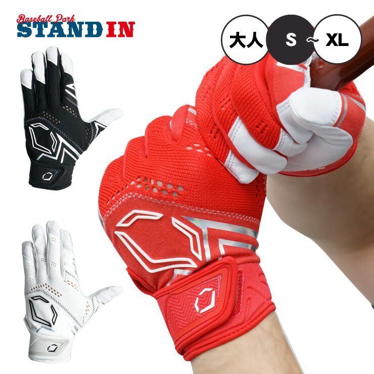 新品★USA限定☆成形パッド付★☆エヴォシールドEVOSHIELDグローブ☆Ｍ 新品☆USA限定☆成形パッド付エヴォシールドEVOSHIELDグローブ