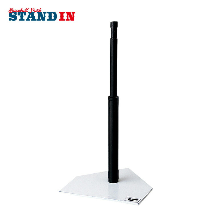 楽天市場】【エスエスケイ】 野球 バッティングティー SGR90