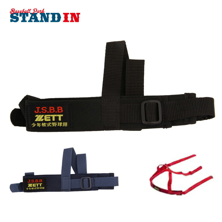 ZETT 少年軟式野球 キャッチャーマスク ゼット 野球 キャッチャーマスク 少年軟式 少年ゴムソフト ZETT