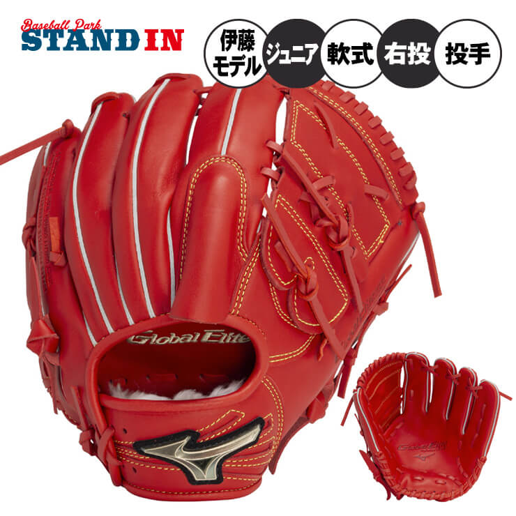 ミズノ　セレクトナイン　プロフェッショナル プレミアムモデル　菅野智之　グローブ 楽天市場】ミズノ【MIZUNO】セレクトナイン 【SELECT9】少年軟式