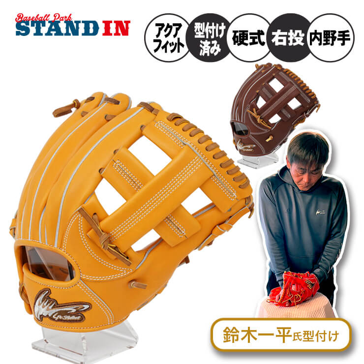 楽天市場】【武拓人モデル】アイピーセレクト 限定 硬式