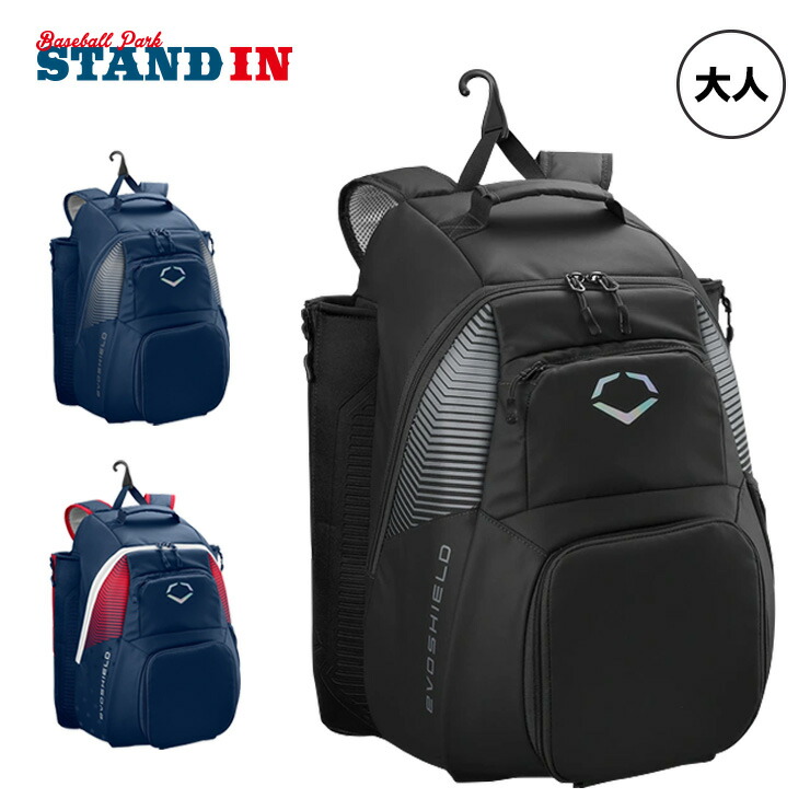楽天市場】ウイルソン Wilson 野球 バックパック メンズ ES TONE SET