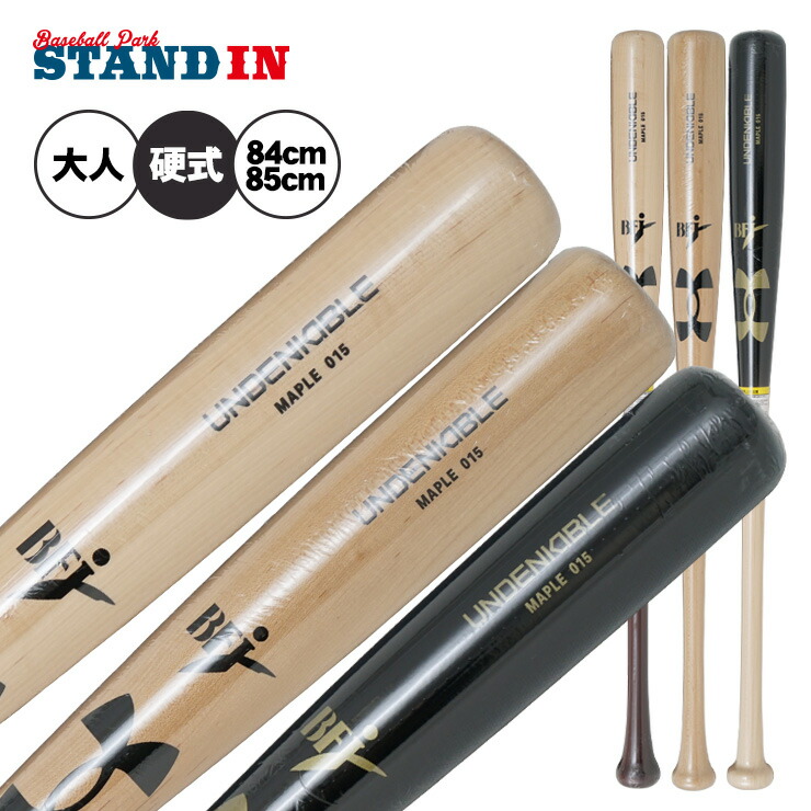 楽天市場】【2025モデル】SSK 硬式 木製バット メイプル