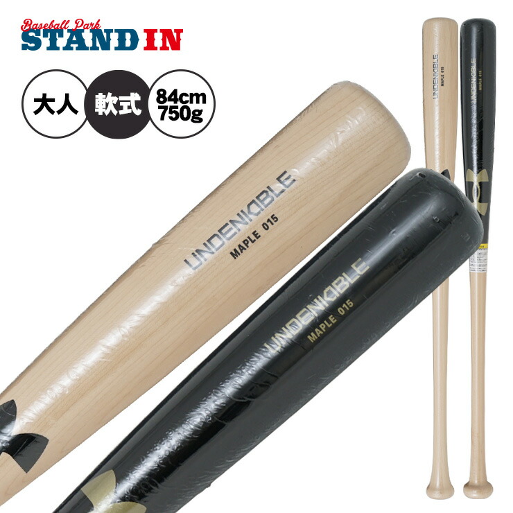 【美品】SSK 硬式木製 坂本モデル proedge 84cm 楽天市場】SSK 軟式 木製バット プロエッジ 坂本モデル 岡本