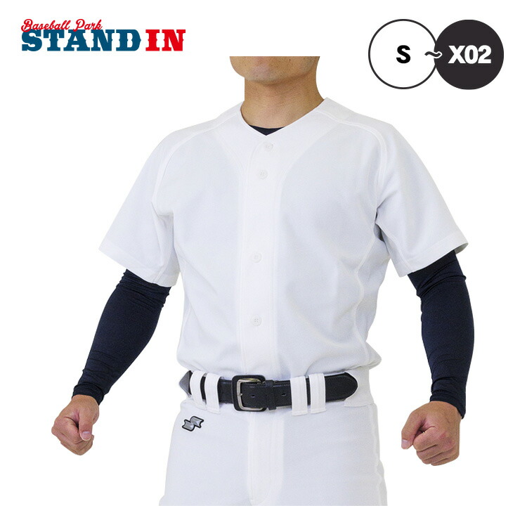 楽天市場】SSK エスエスケイ 野球 練習着・ユニフォーム ゲーム用