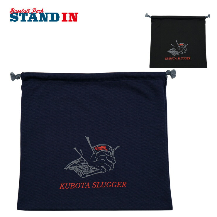 ミズノ　グローブ袋　11枚セット　新品　野球 Mizuno Pro 平裏刺繍1円 2025モデル ミズノプロ 限定 硬式 グローブ