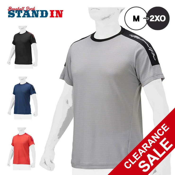 楽天市場】ミズノ 野球 プリント半袖Tシャツ 52LB70014 ネイビー 10