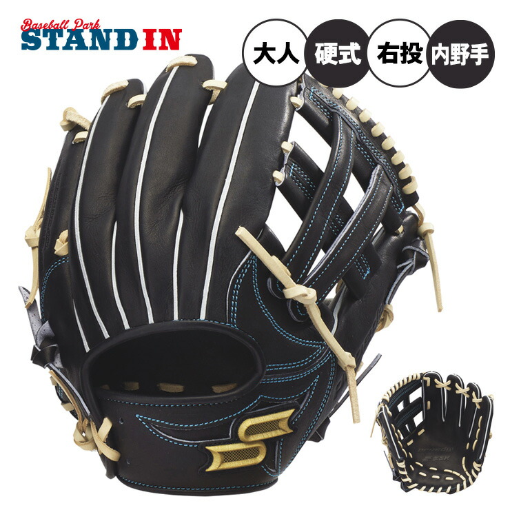 SSK 軟式内野用グラブ 楽天市場】【2025モデル】SSK 限定 軟式 グローブ グラブ 内野手