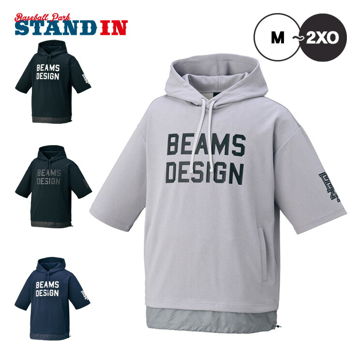 【超ビッグサイズ】ZETT×BEAMS パーカー セットアップ デカロゴ 2XO 楽天市場】【2024モデル】ゼット バイ ビームス デザイン