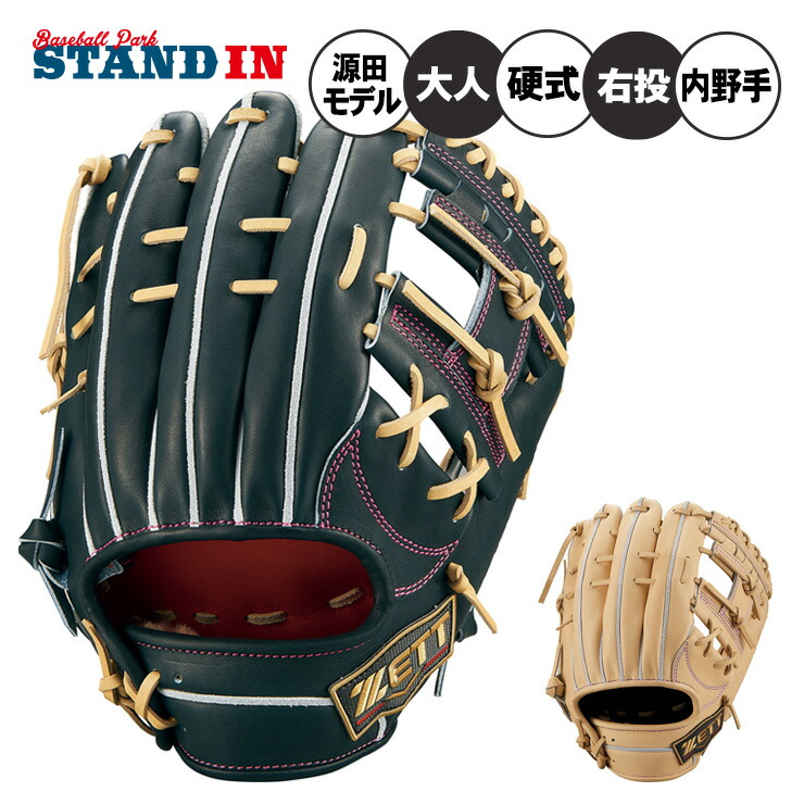 ZETT PROSTATUS 硬式グローブ ゼット プロステイタス 右投げ 楽天市場】【2025モデル】ゼット プロステイタス プレミアム