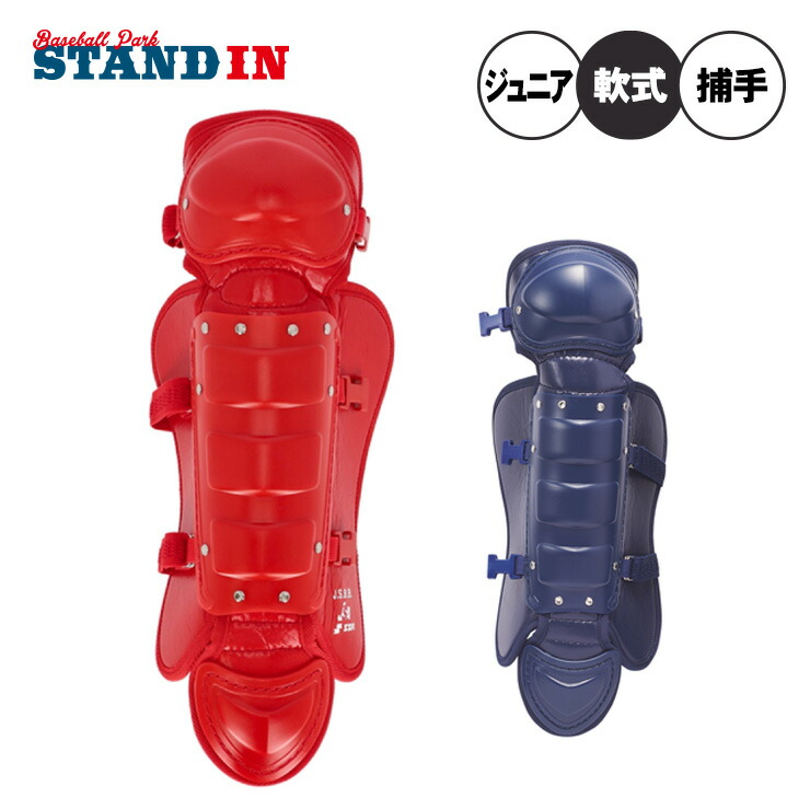 【少年軟式用】キャッチャー防具 楽天市場】ゼット ZETT 少年軟式用 少年ソフトボール用 レガーツ