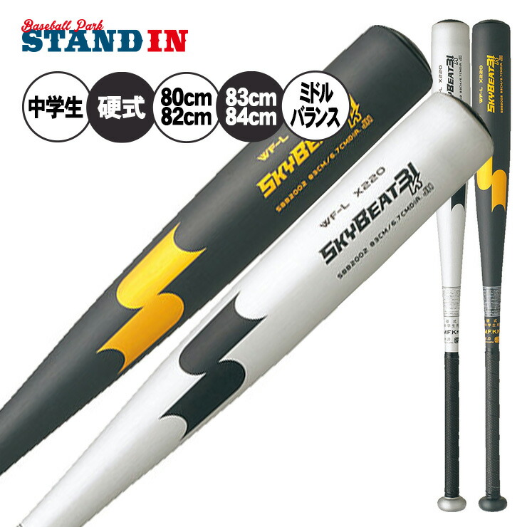 hps-ssk-sbb2002.jpg