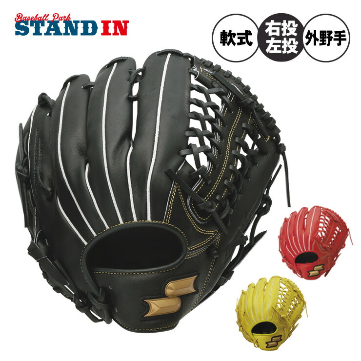 楽天市場】【交換送料無料】 野球 グローブ 軟式 大人 SSK