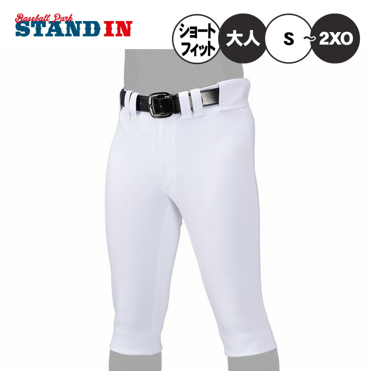 楽天イーグルス　則本　実使用ユニフォーム パンツ　2023 ミズノプロ 楽天イーグルス 則本 実使用ユニフォーム パンツ 2023 ミズノプロ