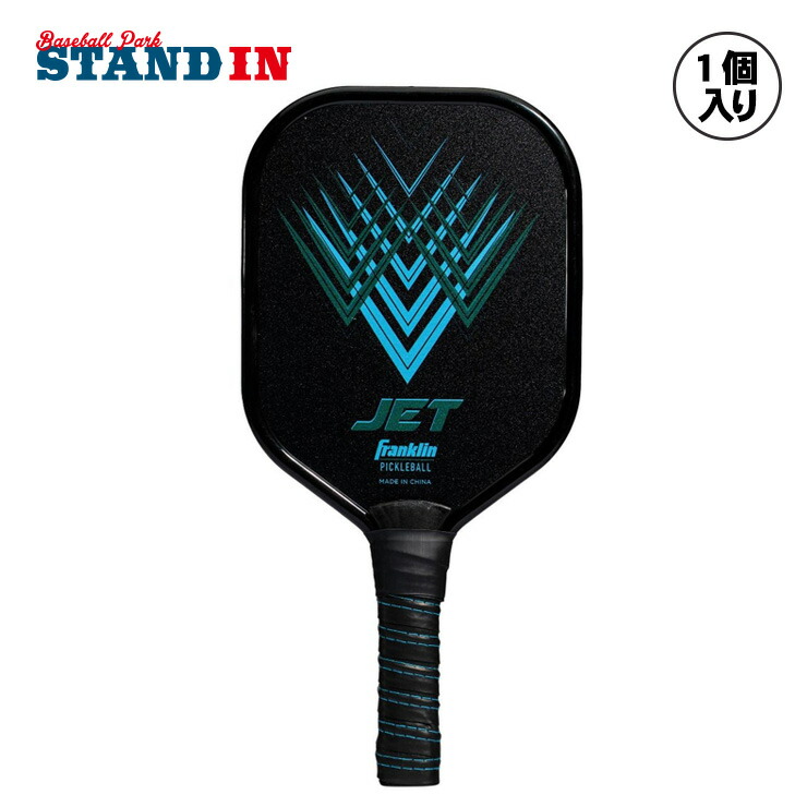楽天市場】Franklin フランクリン ピックルボール パドル FS TOUR