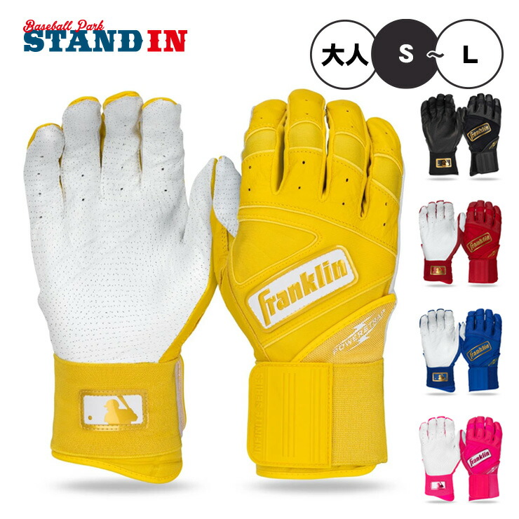楽天市場】フランクリン Franklin バッティンググローブ 大人用