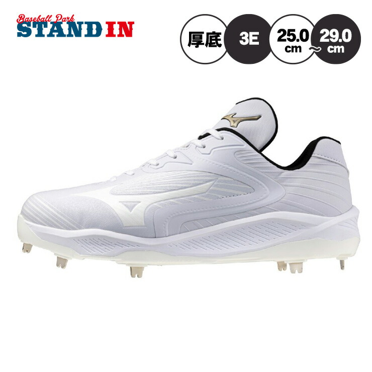 ミズノプロ　クッションレボプロ　11GM243001　金具スパイク　高校野球対応 Mizuno Pro ミズノプロ 野球 厚底 白スパイク クッションレボ