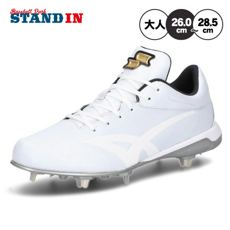 SSK　プロエッジ　TT−VWF2　高校野球スパイク28センチ SSK プロエッジ TT−VWF2 高校野球スパイク28センチ 【公式通販】