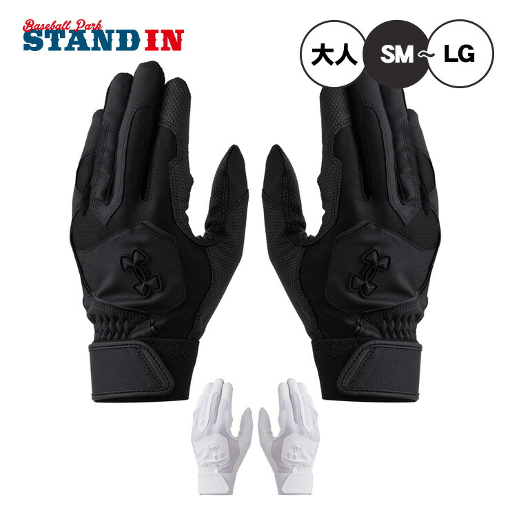 楽天市場】アンダーアーマー UAクリーンアップ バッティンググローブ