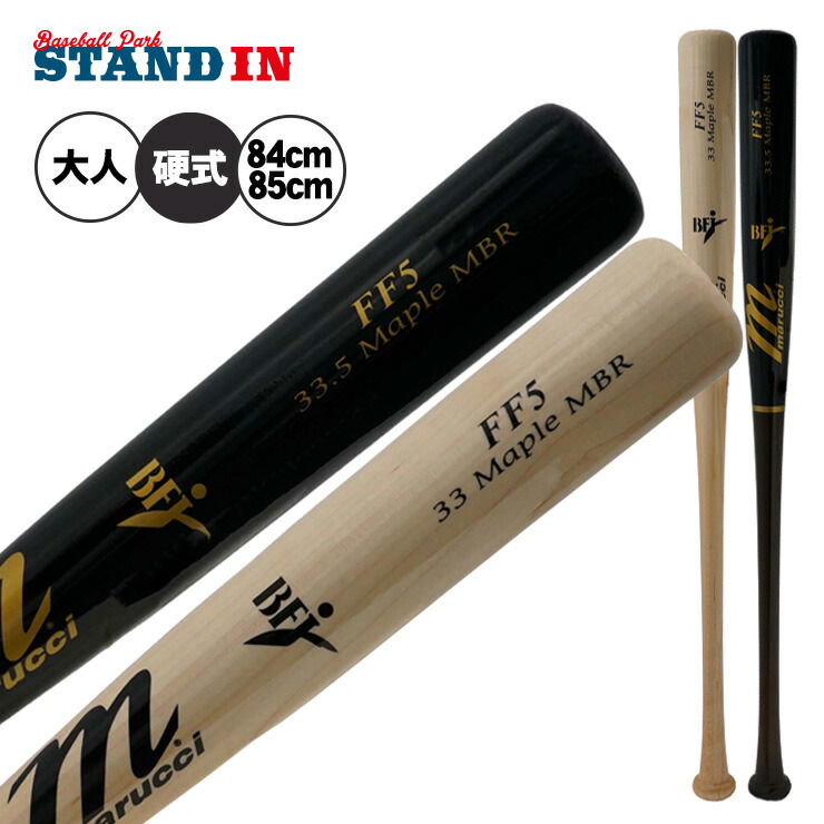 楽天市場】マルーチ marucci 硬式 木製バット グレイバー 楽天市場】マルーチ marucci 硬式 木製バット グレイバー