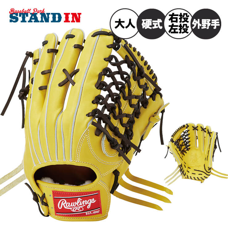 楽天市場】野球 ローリングス 硬式グローブ 硬式 グローブ 超