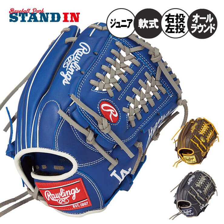 楽天市場】ローリングス RawlingsJR.ハイパーテック MLB N6L1 LAD