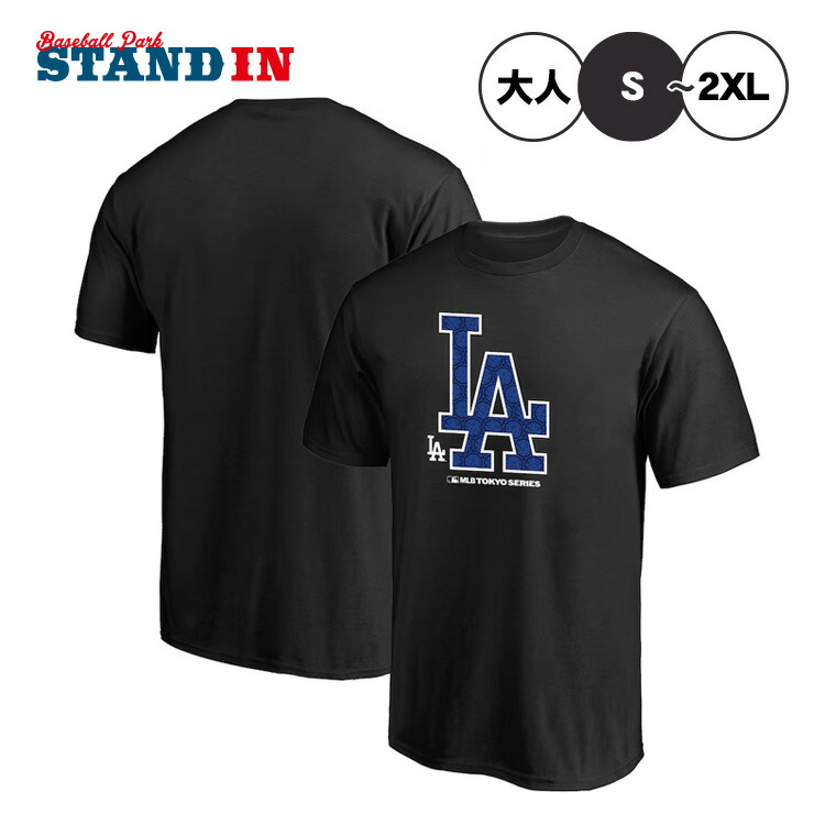 POLO RALPH LAURENが「MLB TOKYO SERIES 2025 Presented by