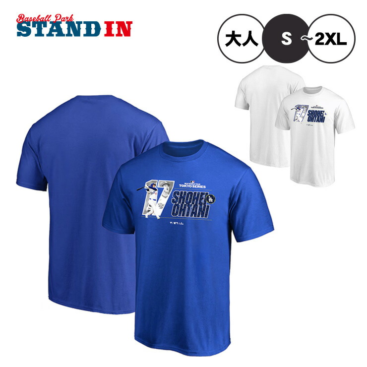 大谷翔平 『TOKYO SERIES 2025』 Tシャツ 楽天市場】大谷翔平 MLB Tokyo Series 2025 半袖 Tシャツ 東京