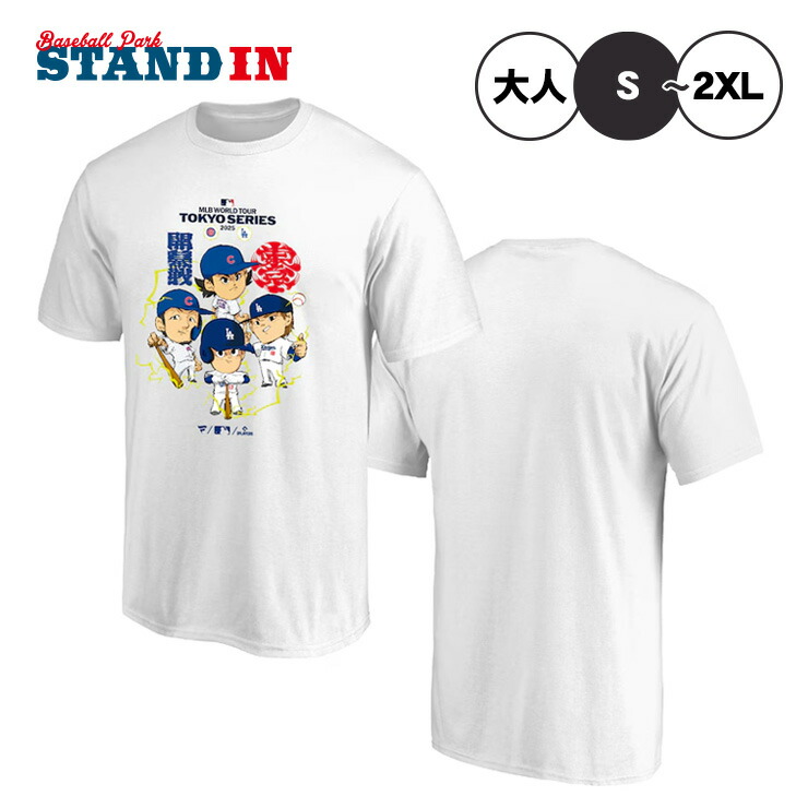 zzz-ml0125ss24-a.jpg