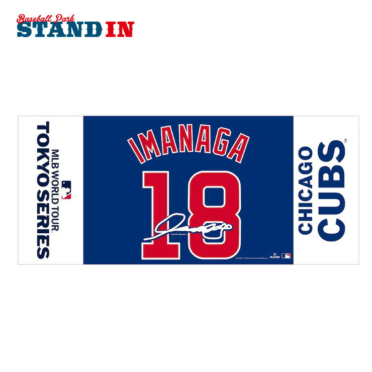 楽天市場】山本由伸 MLB Tokyo Series 2025 フェイスタオル