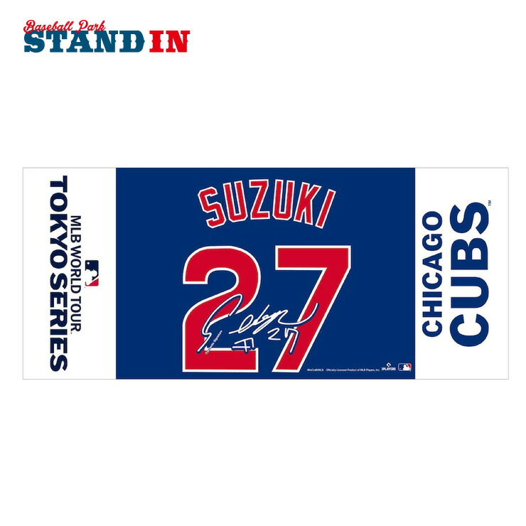 楽天市場】山本由伸 MLB Tokyo Series 2025 フェイスタオル 楽天市場】山本由伸 MLB Tokyo Series 2025 フェイスタオル