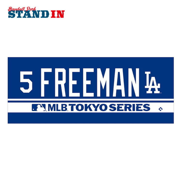 zzz-ml1303-freeman.jpg