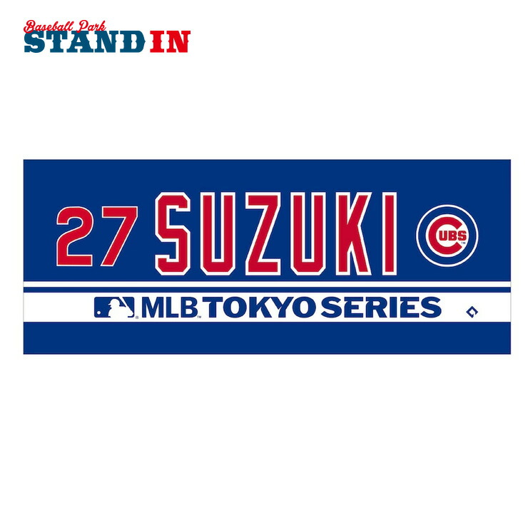 zzz-ml1303-suzuki.jpg