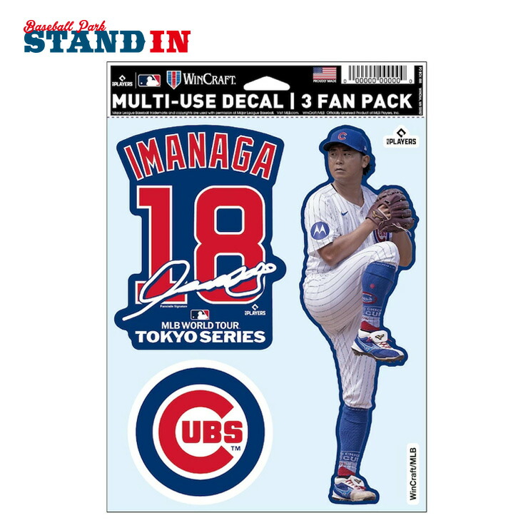 meronカブス今永昇太 MLB！A3ポスターフレーム付き各種①セット！ カブス今永昇太 MLB！A3サイズポスターフレーム付き②各種