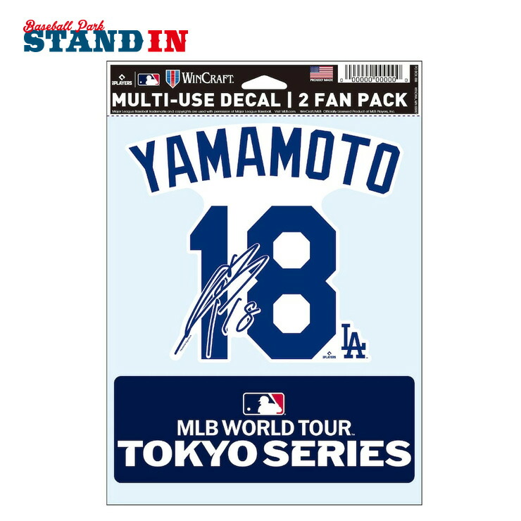 山本由伸　GIGAアクリルスタンド　コロコロチャレンジA賞 楽天市場】山本由伸 MLB Tokyo Series 2025 ファンデカール