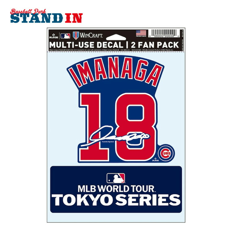 楽天市場】【ネコポス配送】ファナティクス アクリルスタンド