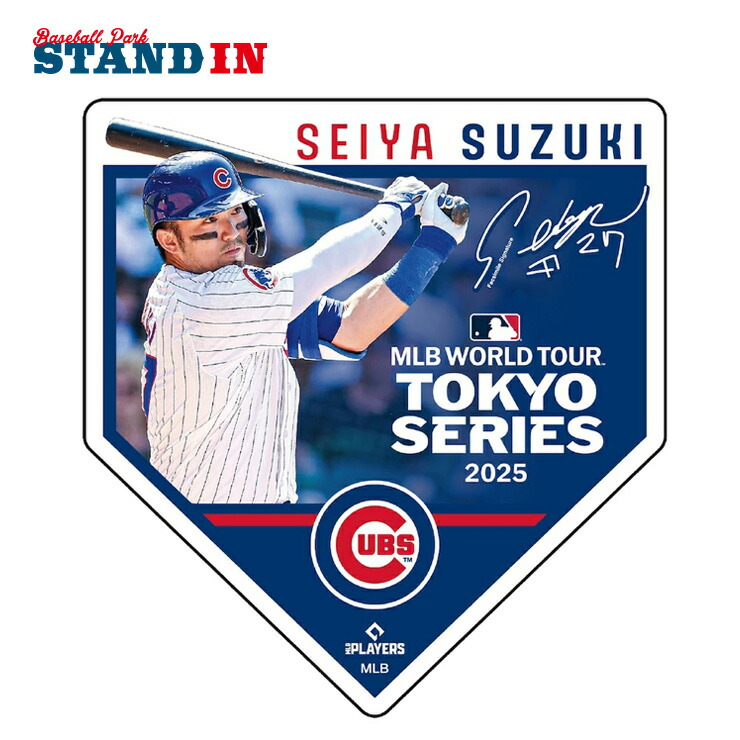 上品コーデはコレで安心！ Series Tokyo MLB 楽天市場】鈴木誠也 2025 応援 フェイスタオル 応援グッズ