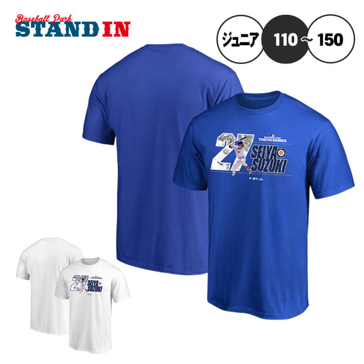 楽天市場】山本由伸 MLB Tokyo Series 2025 ジュニア用 半袖 Tシャツ