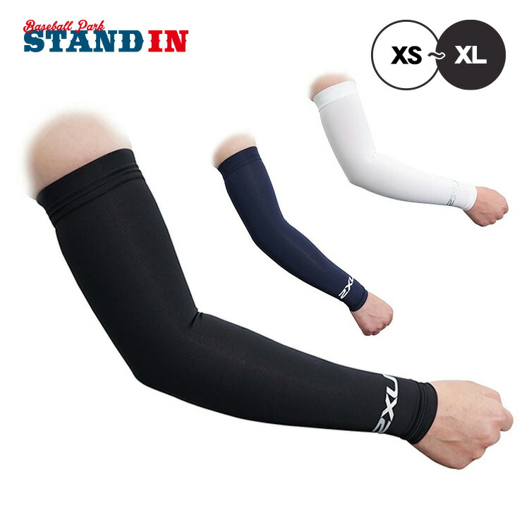 2XU アームカバー XS ブラック 左右セット 2XU アームカバー XS ブラック 左右セット 2XU ツータイムズユー