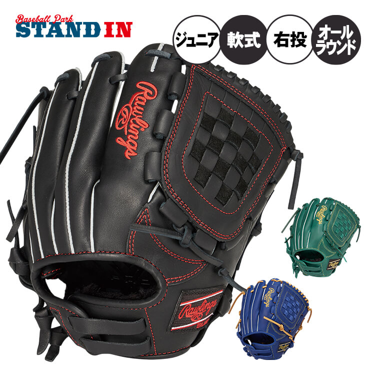 楽天市場】【2025モデル】ローリングス 少年軟式 グローブ グラブ