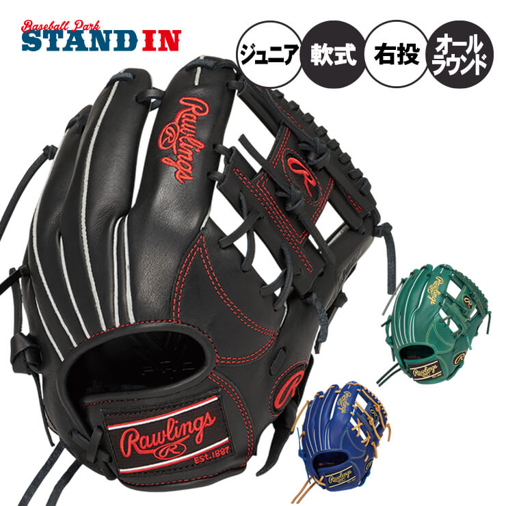 楽天市場】【2025モデル】ローリングス 少年軟式 グローブ グラブ