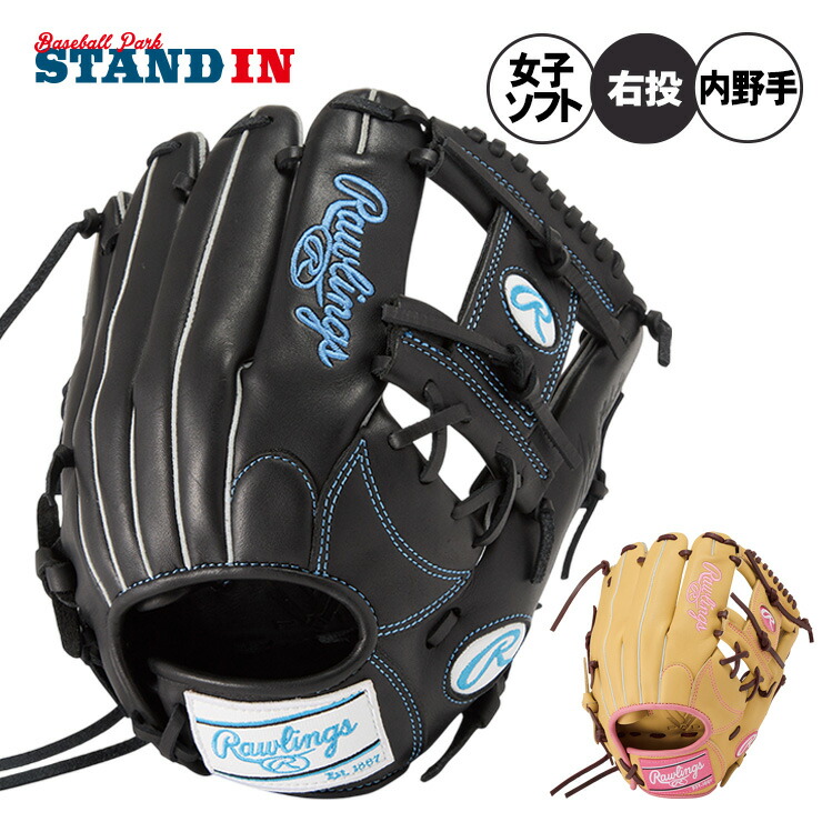 ローリングス　グラブ Rawlings 軟式グラブ RGGC限定 ローリングス 2020 OPENING DAY