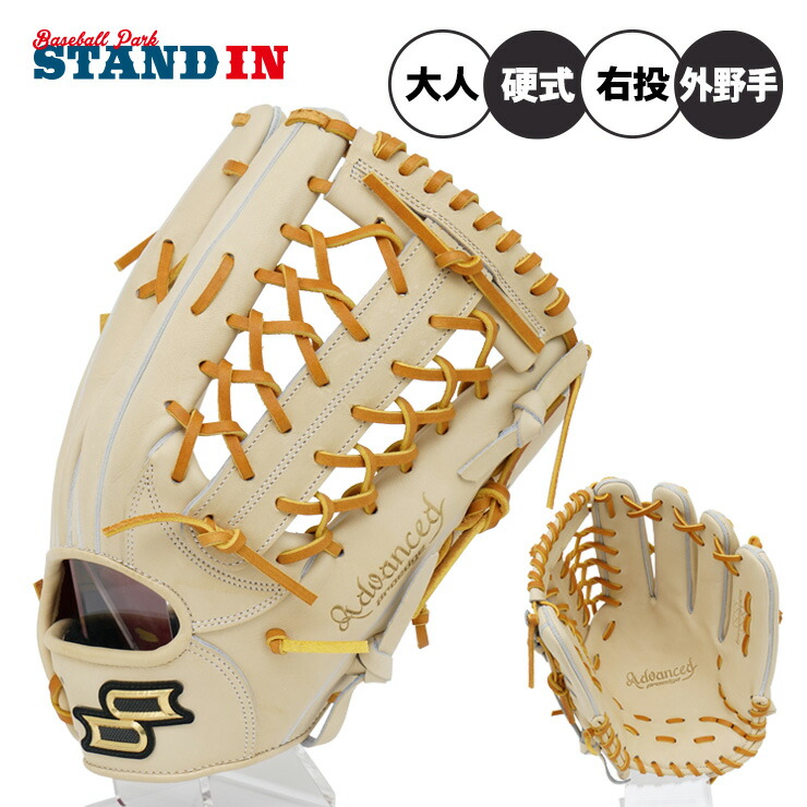 楽天市場】エスエスケイ グローブ SSK 硬式 プロエッジ