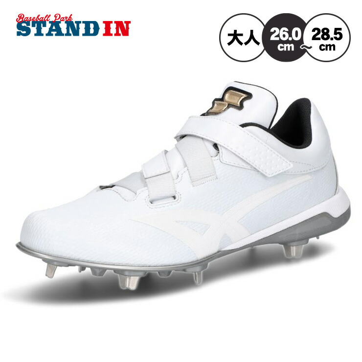 SSK 白スパイク プロエッジ AG-FLW ESF3251FLW 26.0 エスエスケイ（SSK）（メンズ）野球スパイク プロエッジAG-FLW