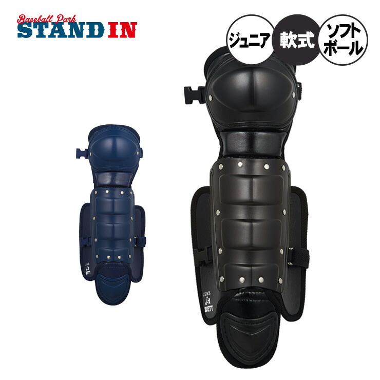 アシックス 硬式野球用レガーズ キャッチャー BPL14S 黒 サイズM アシックス 硬式野球用レガーズ キャッチャー BPL14S 黒 サイズM