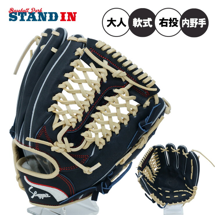 【MyBaseさん専用】軟式内野手用グローブ　slugger 楽天市場】野球 久保田スラッガー 軟式グローブ 軟式 グローブ