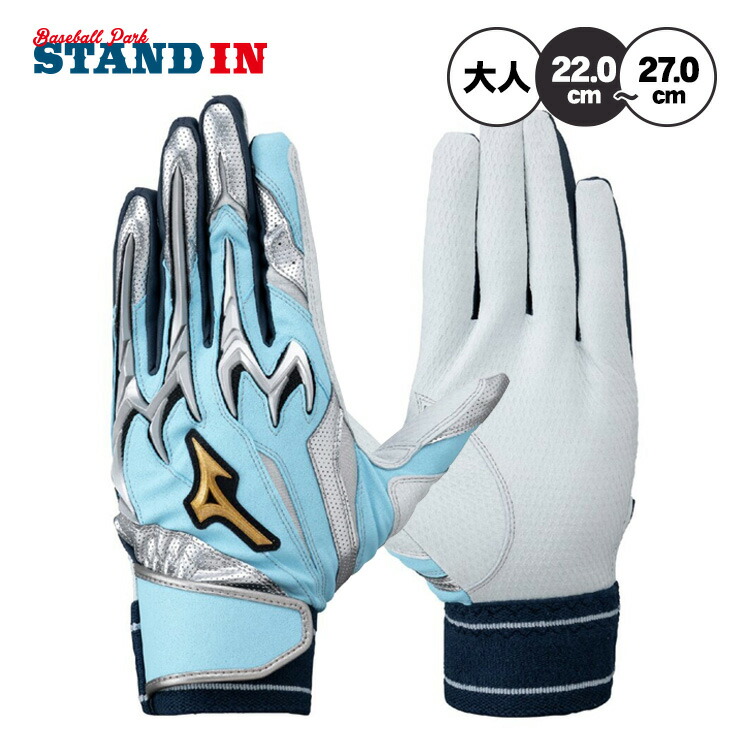 楽天市場】【交換往復送料無料】 野球 バッティンググローブ 父の日