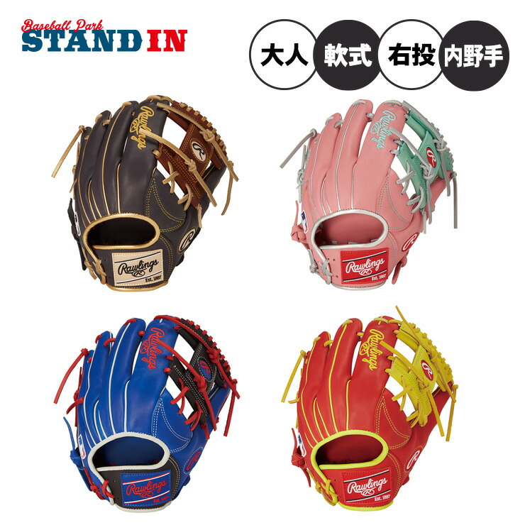 ローリングス USA版 サンドロット オジースミス型 良品 内野用 硬式グローブ ローリングス USA版 サンドロット オジースミス型 良品 内野用