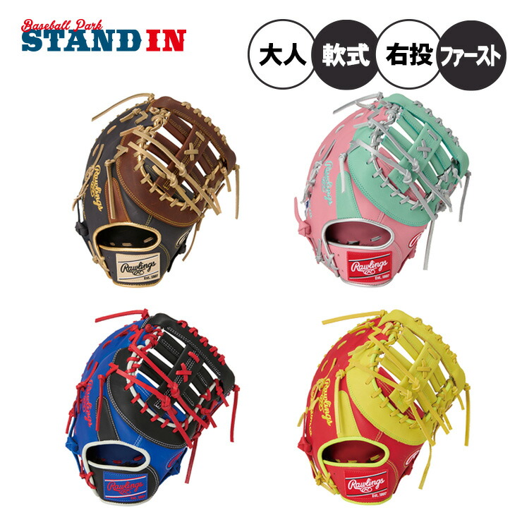 【オススメ】野球 グローブ 一般 軟式 ファーストミット シュアプレイ 楽天市場】シュアプレイ グローブ SUREPLAY 軟式ファースト