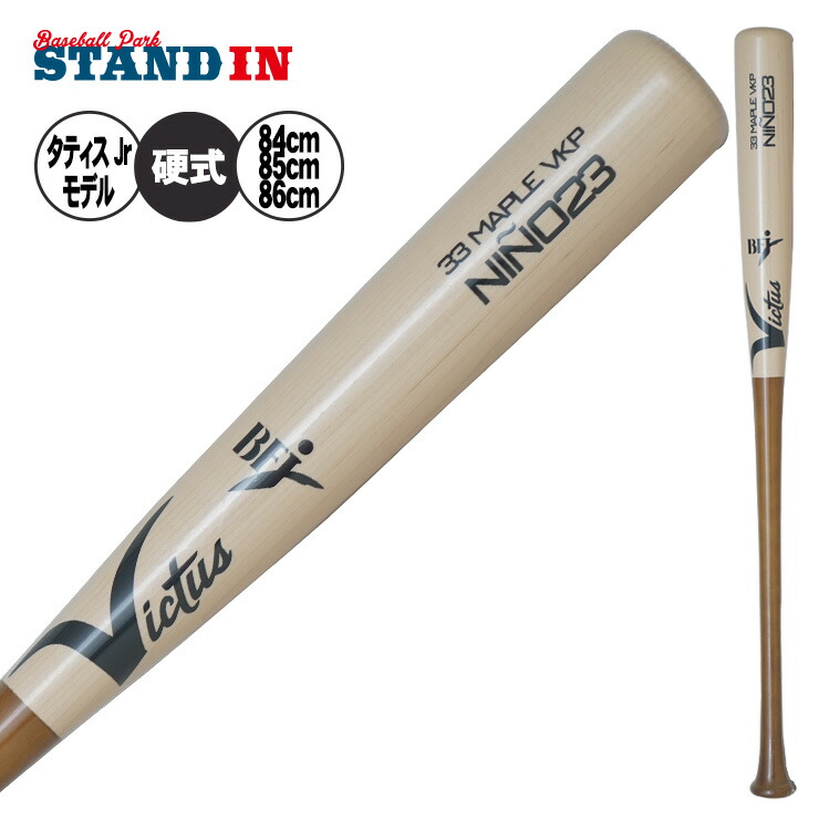 楽天市場】マルーチ marucci 硬式 木製バット アンドリュー・マ